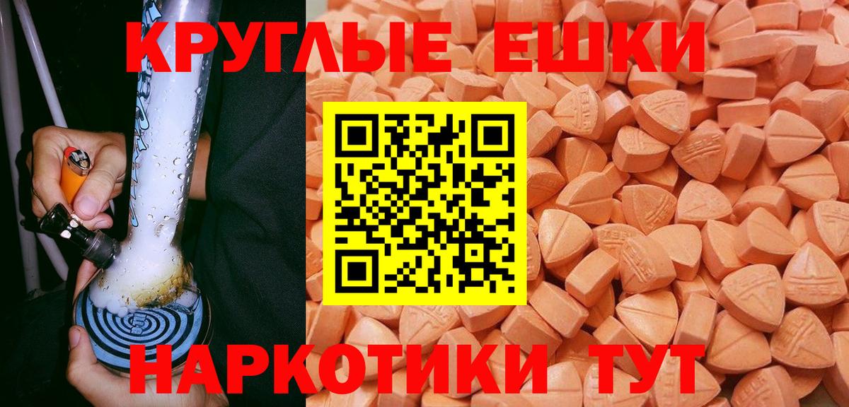 Экстази Punisher  ЭКСТАЗИ  ЭКСТАЗИ 250 мг  Артёмовский  Вход с VPN 