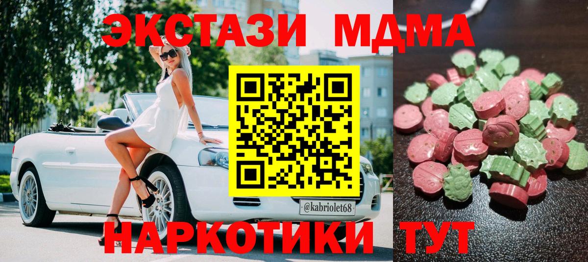 Ecstasy Cube Артёмовский