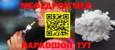 трава Шелехов