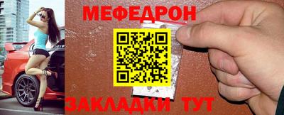 таблы Нягань