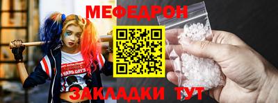 прущие грибы Обнинск