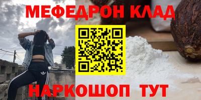 прущие грибы Обнинск