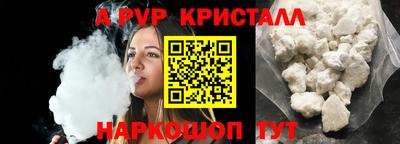гашиш Обь