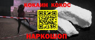 гашиш Обь