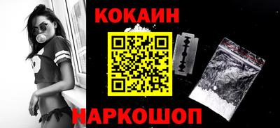 гашиш Обь