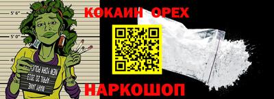 гашиш Обь