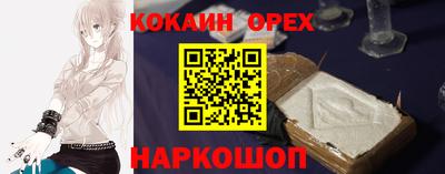 прущие грибы Обнинск