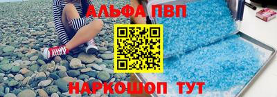 гашиш Обь