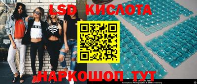 гашиш Обь