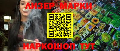 гашиш Обь