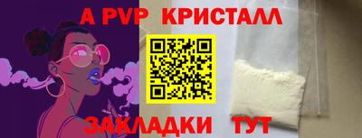 гашиш Обь
