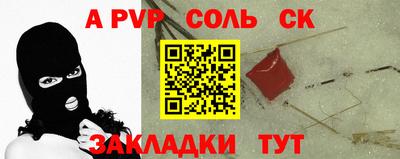 таблы Нягань