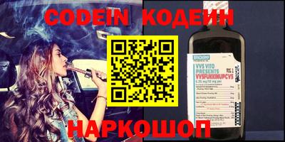 прущие грибы Обнинск