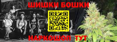 гашиш Обь