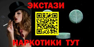 таблы Нягань