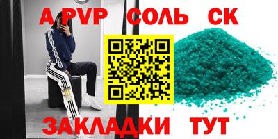 прущие грибы Обнинск