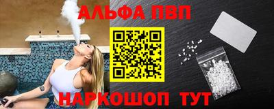 бутират Шахты