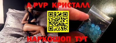 гашиш Обь
