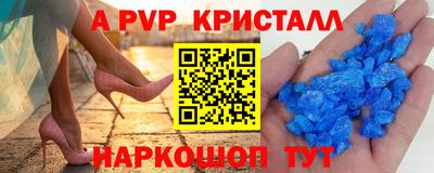 таблы Нягань