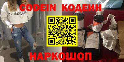 прущие грибы Обнинск