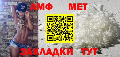 таблы Нягань