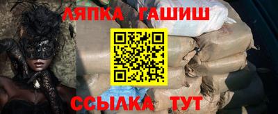 прущие грибы Обнинск