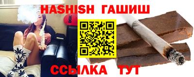 гашиш Обь