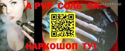 гашиш Обь