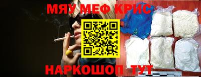 прущие грибы Обнинск