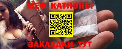 ешки Шебекино