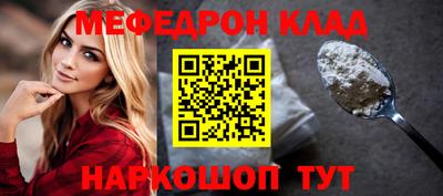 прущие грибы Обнинск