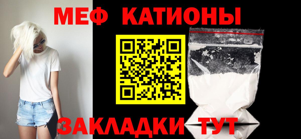 Кетамин Артёмовский