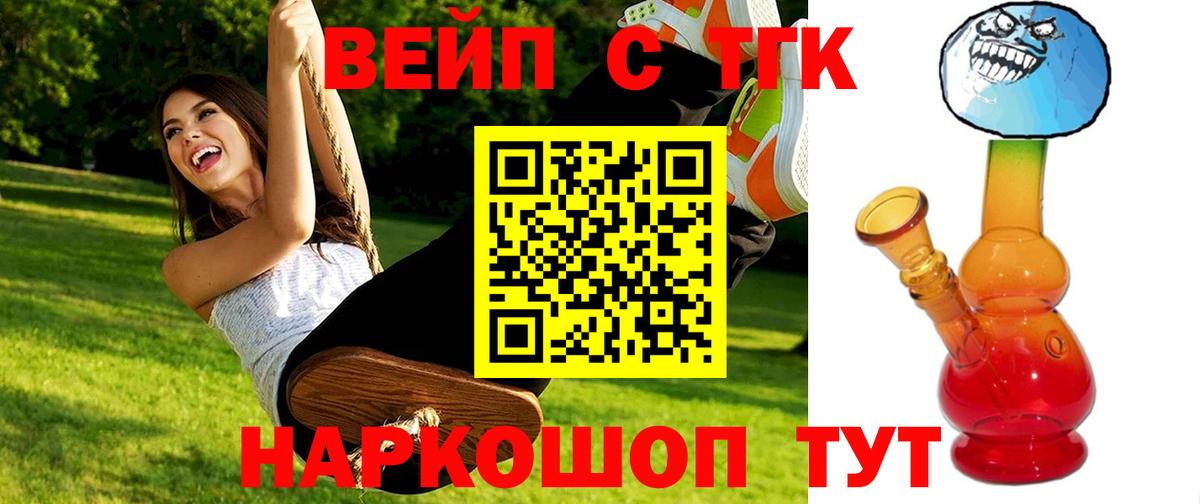 КОКАИН  Гашиш  Гашиш  A PVP СОЛЬ кристаллы  MDMA  Экстази  Марихуана  Вход с VPN  Артёмовский  Бошки Шишки  Меф кристаллы  НБОМе 