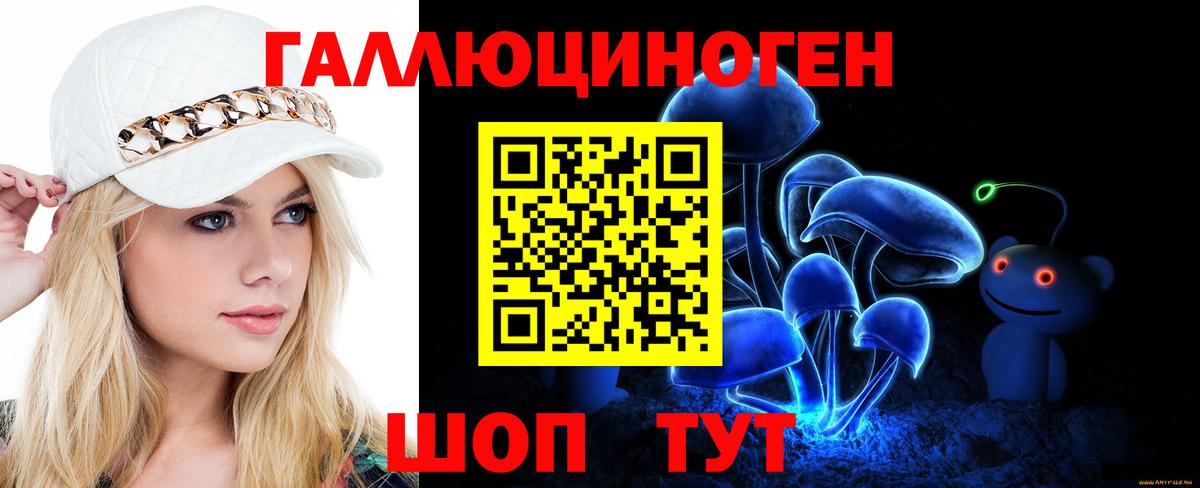 Псилоцибиновые грибы GOLDEN TEACHER Артёмовский