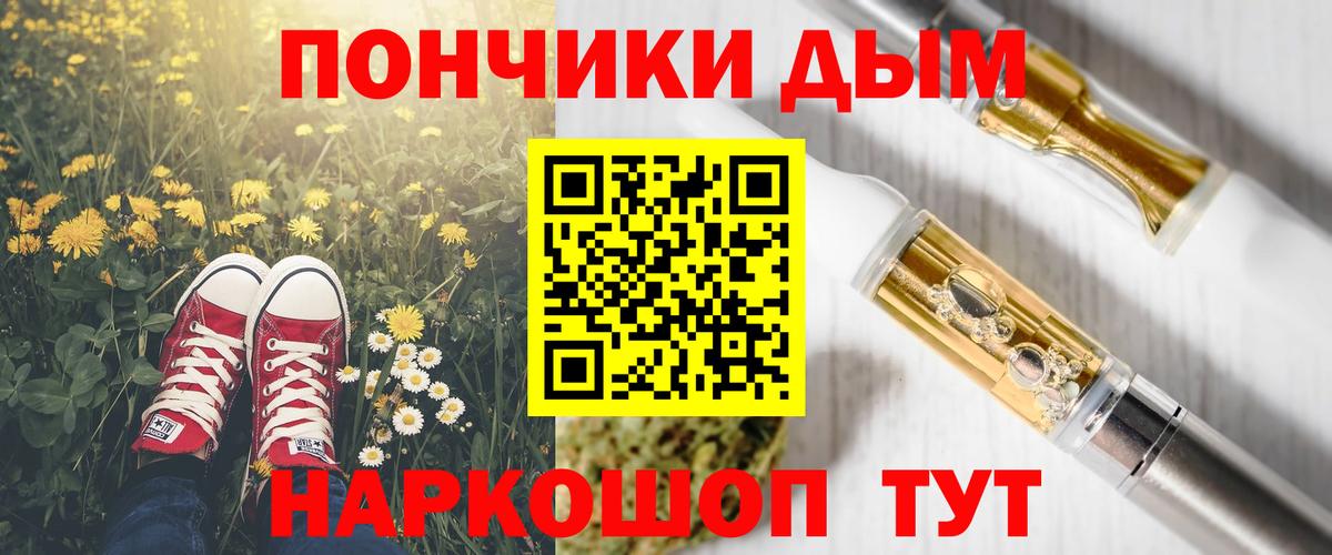 Каннабис индика Артёмовский